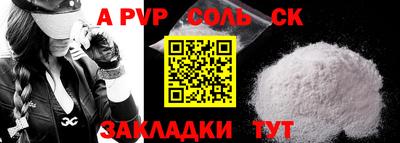индика Шелехов