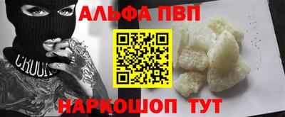 скорость Шахты