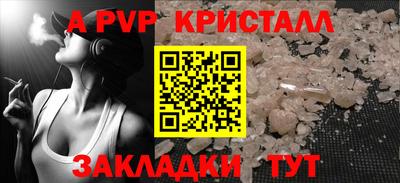 индика Шелехов