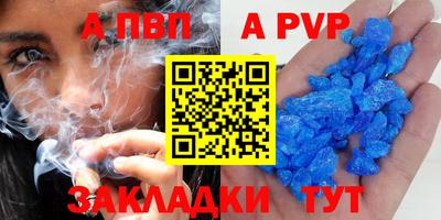 индика Шелехов