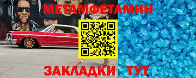 скорость Шахты