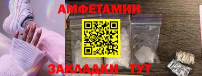 дживик Шебекино