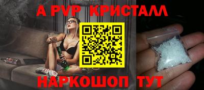 первитин Бийск