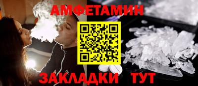 скорость Шахты
