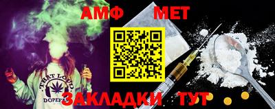 дживик Шебекино