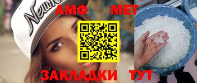 дживик Шебекино