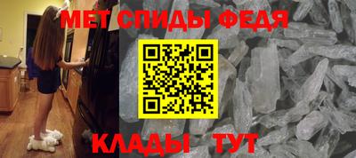 индика Шелехов