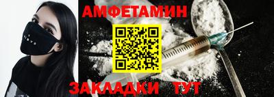 индика Шелехов