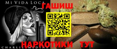 дживик Шебекино