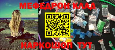 первитин Бийск