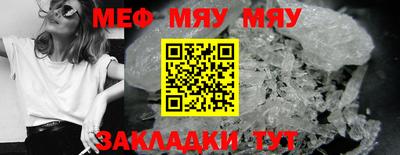 соль ск Берёзовский