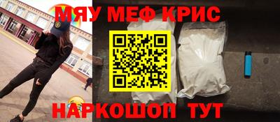 первитин Бийск