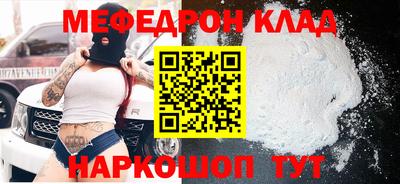 дживик Шебекино