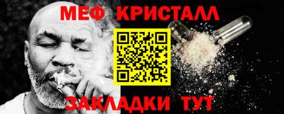 первитин Бийск