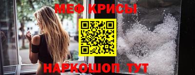 индика Шелехов