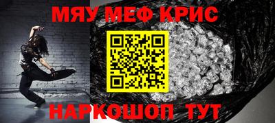 соль ск Берёзовский