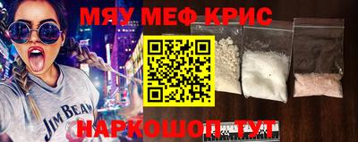 дживик Шебекино