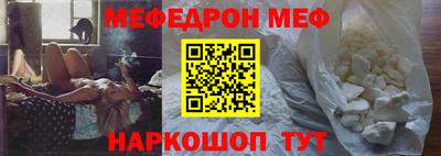 таблы Беслан