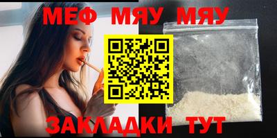 скорость Шахты