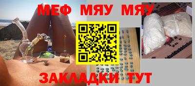 дживик Шебекино
