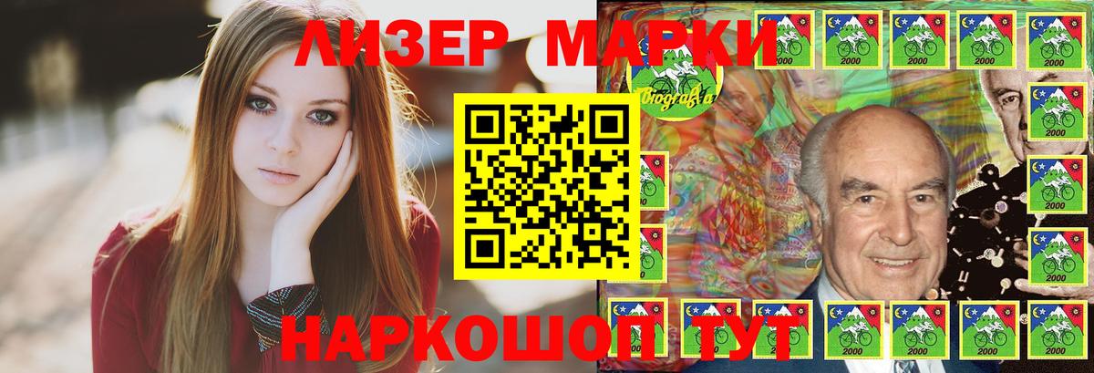 Лсд 25 экстази кислота  hydra как войти  Вход с VPN  Ачинск  LSD-25 экстази ecstasy 