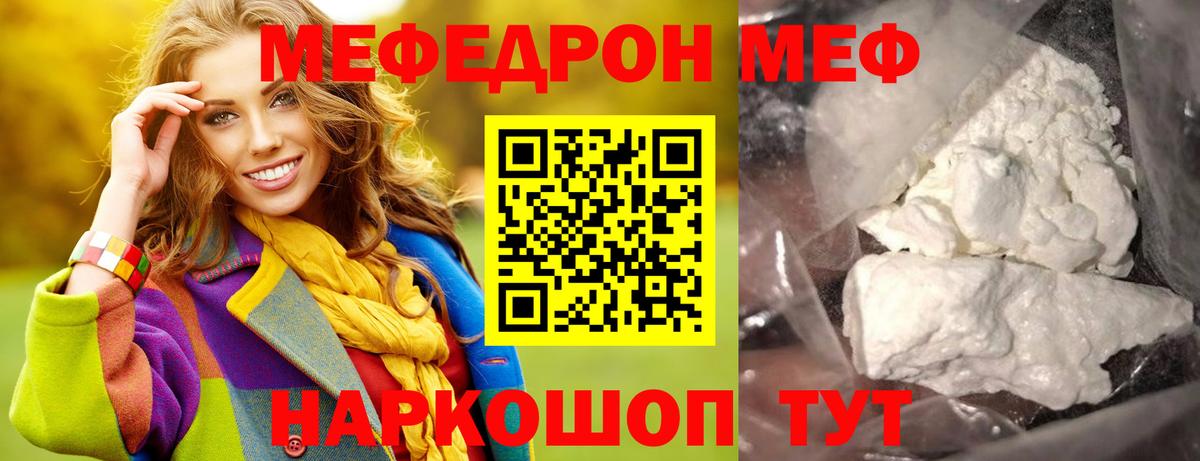 COCAIN  Ачинск  МЕФ   Каннабис  ТГК  Лсд 25  Вход с VPN  Codein 