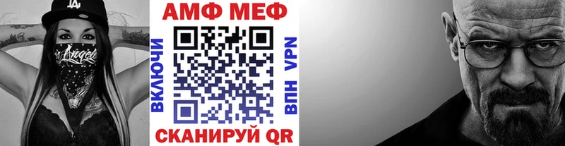 Метамфетамин Декстрометамфетамин 99.9%  Ачинск 
