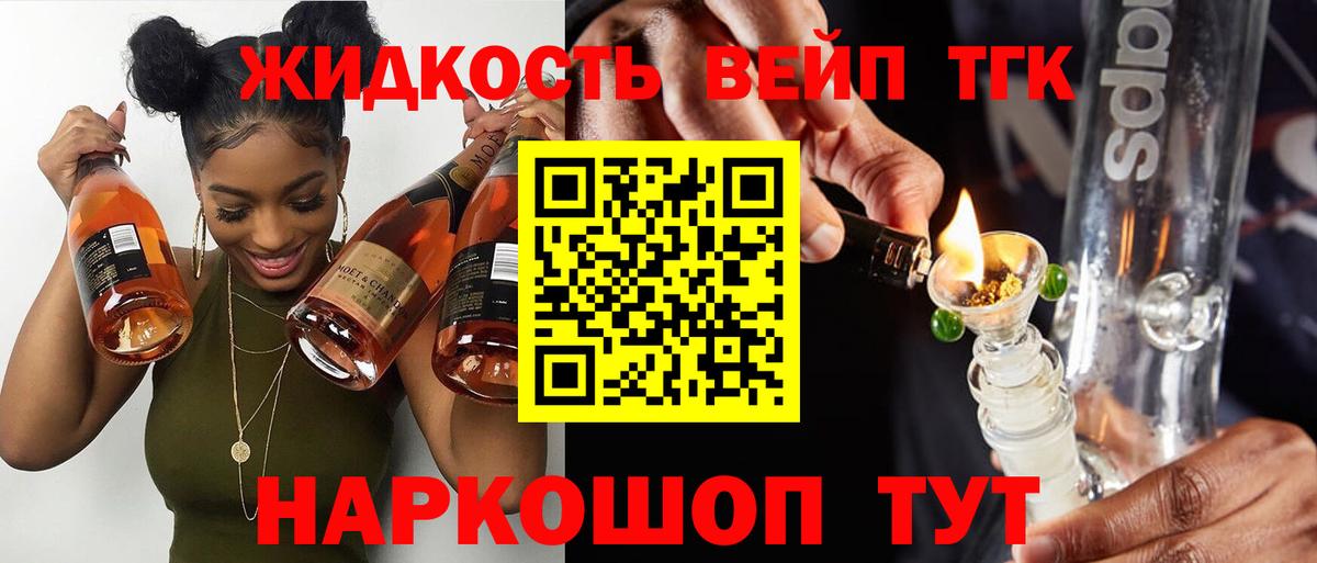 Ачинск  ТГК Wax  Вход с VPN 