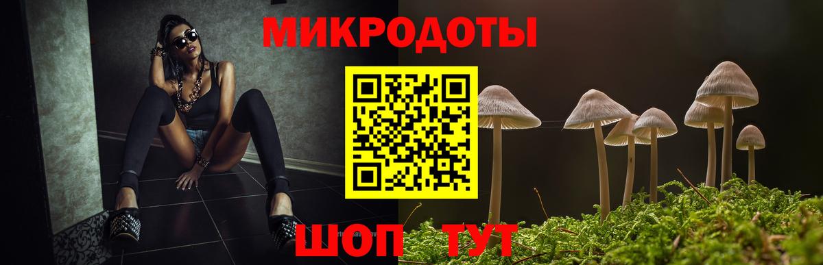 Псилоцибиновые грибы MAGIC MUSHROOMS Ачинск